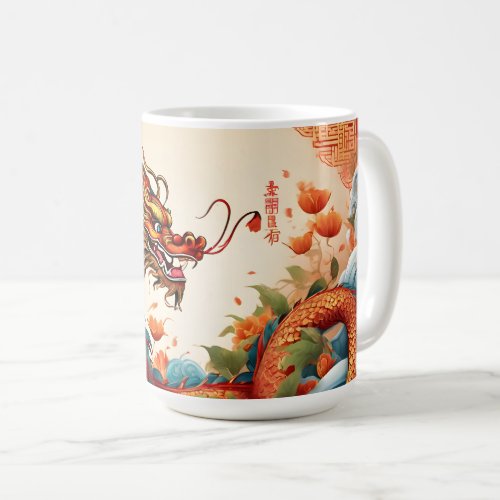 Happy Chinese New Year of Dragon Red Floral Coffee Mug