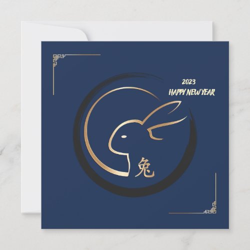 Happy Chinese New Year of Rabbit 2023  Blue Gold Holiday Card