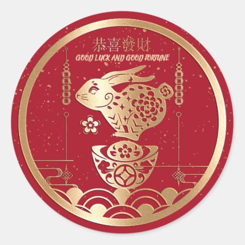 Happy Chinese New Year of Rabbit 2023 Red Gold  Classic Round Sticker