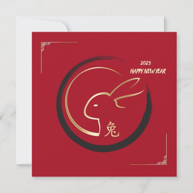 Happy Chinese New Year of Rabbit 2023 Red Gold Hol Holiday Card (Front)