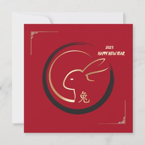 Happy Chinese New Year of Rabbit 2023 Red Gold Hol Holiday Card