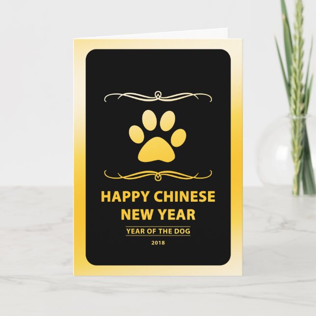 Happy Chinese New Year of the Dog 2018 Mod Holiday Card (Front)