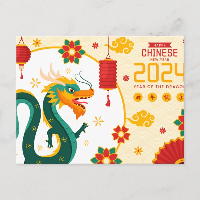 Happy Chinese New Year Of The Dragon Postcard (Front)