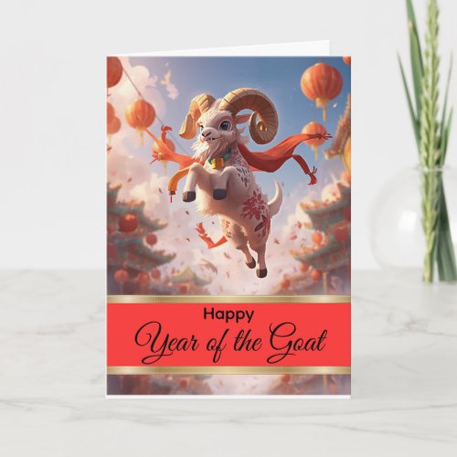 Happy Chinese New Year of the Goat Custom Card