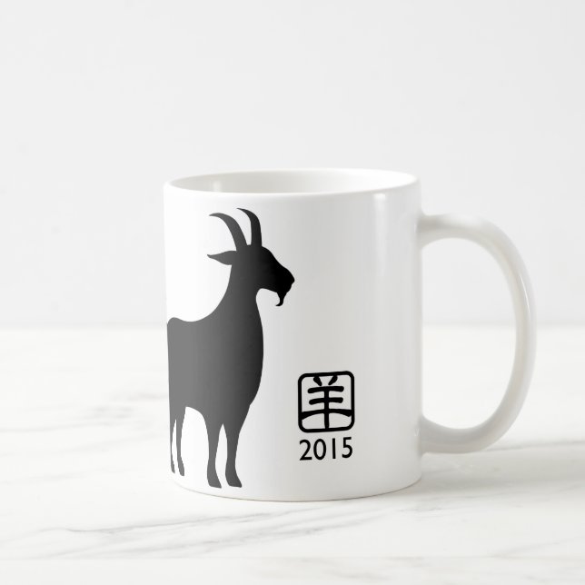Happy Chinese New Year of the Goat mug (Right)