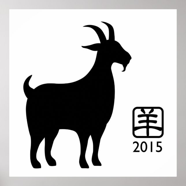 Happy Chinese New Year of the Goat Poster (Front)