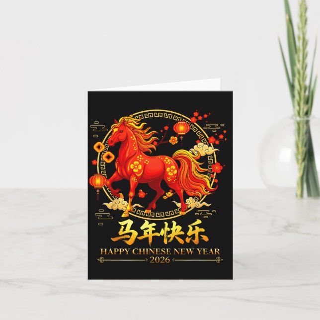Happy Chinese New Year Of The Horse 2026 Lunar New Card (Front)