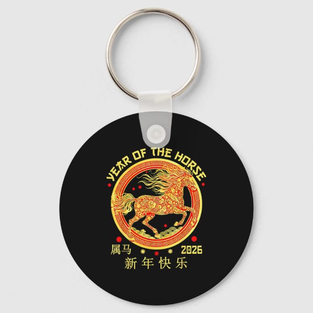 Happy Chinese New Year Of The Horse 2026 Lunar New Keychain (Front)