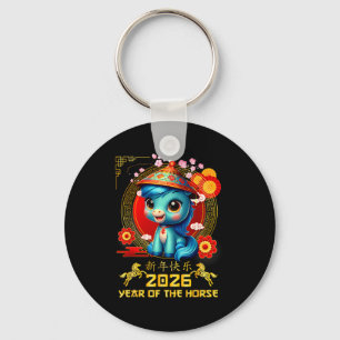 Happy Chinese New Year Of The Horse 2026 Lunar New Keychain