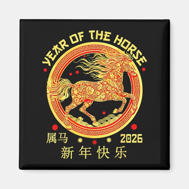 Happy Chinese New Year Of The Horse 2026 Lunar New Magnet (Front)