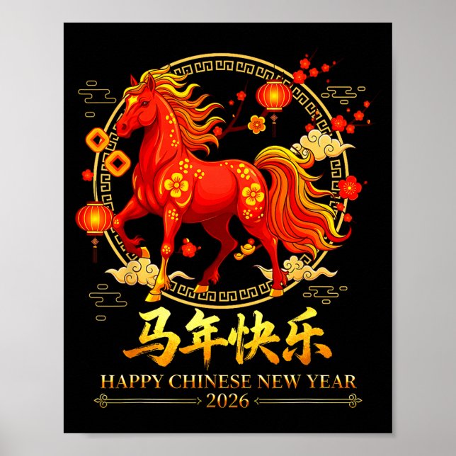 Happy Chinese New Year Of The Horse 2026 Lunar New Poster (Front)