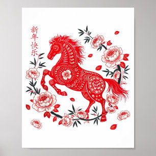 Happy Chinese New Year Of The Horse 2026 Lunar New Poster