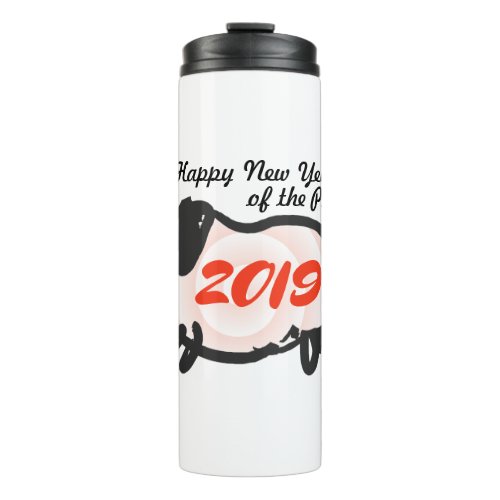 Happy Chinese New Year of The Pig Tumbler