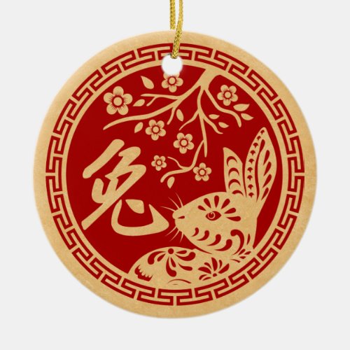 Happy Chinese New Year of the Rabbit 2023 Ceramic Ornament