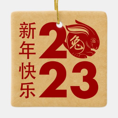 Happy Chinese New Year of the Rabbit 2023  Ceramic Ornament