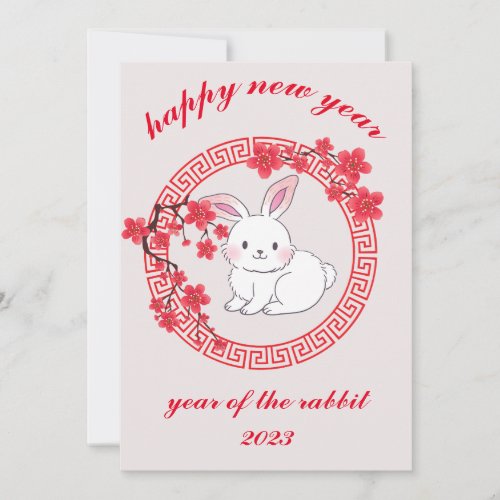  happy Chinese new year of the rabbit 2023 Holiday