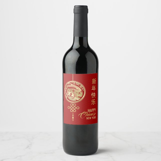 Happy Chinese New Year of the Rabbit 2023  Wine Label (Front)