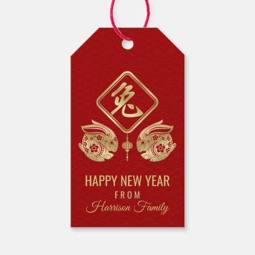 Happy Chinese New Year of the Rabbit Gift Tags