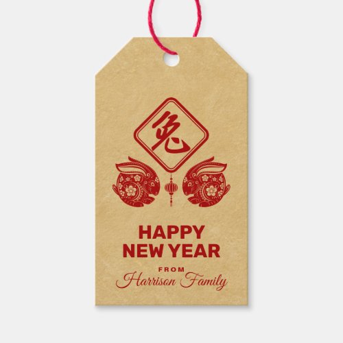 Happy Chinese New Year of the Rabbit Gift Tags