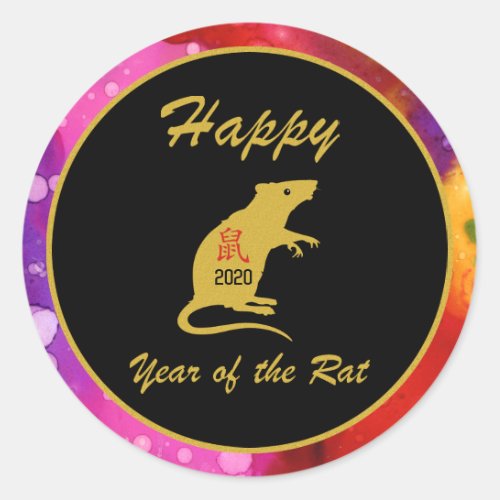 Happy Chinese New Year of the Rat 2020 Watercolor Classic Round Sticker