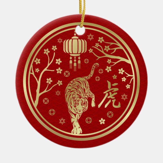Happy Chinese New Year of the Tiger Ceramic Ornament (Front)