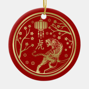 Happy Chinese New Year of the Tiger Ceramic Ornament