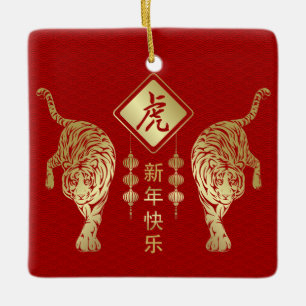 Happy Chinese New Year of the Tiger  Ceramic Ornament