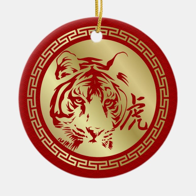 Happy Chinese New Year of the Tiger Ceramic Ornament (Front)