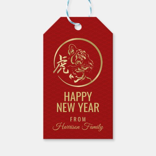 Happy Chinese New Year of the Tiger Gift Tags