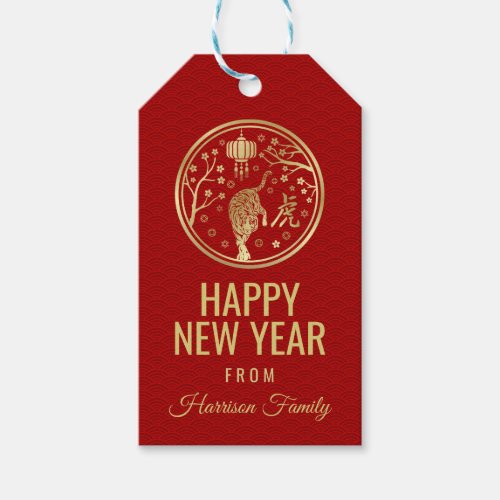 Happy Chinese New Year of the Tiger  Gift Tags