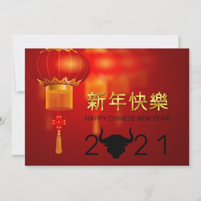 Happy Chinese New Year | Ox | 2021 Holiday Card (Front)