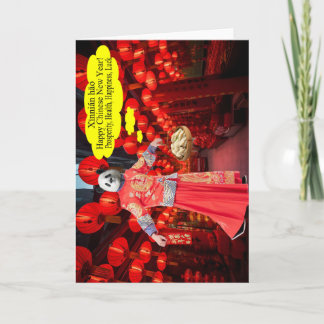 Happy Chinese New Year.  Panda Card