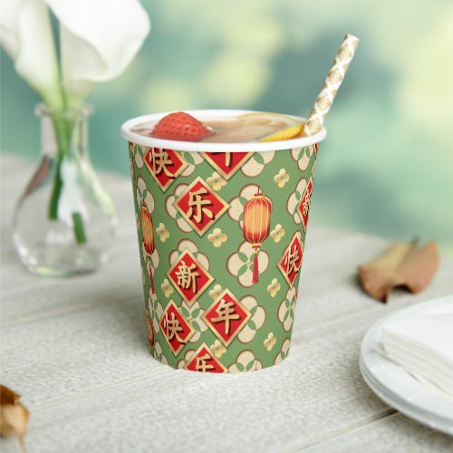 Happy Chinese New Year Paper Cups