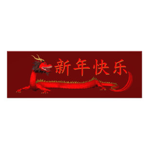 Happy Chinese New Year Photo Print