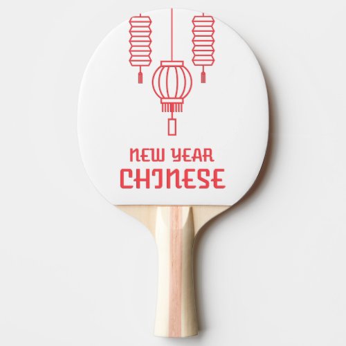 Happy Chinese New Year Ping Pong Paddle