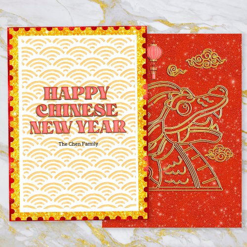 Happy Chinese New Year Red Gold Dragon 2024 Lunar Holiday Card