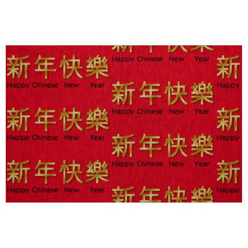 happy chinese new year red gold metallic fabric