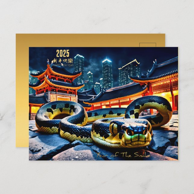 Happy Chinese New Year Snake 2025 HPostC Holiday Postcard (Front/Back)