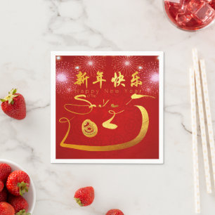 Happy Chinese New Year Snake 2025 PPN Napkins