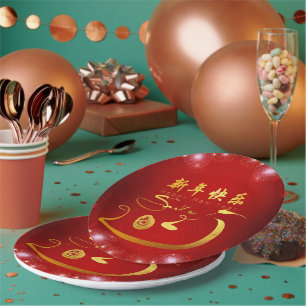 Happy Chinese New Year Snake 2025 PRPP Paper Plates