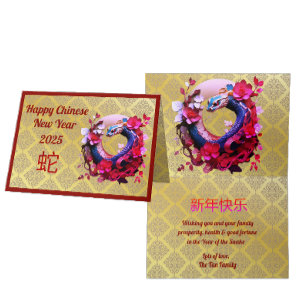 Happy Chinese New Year Snake Foil Folded Card
