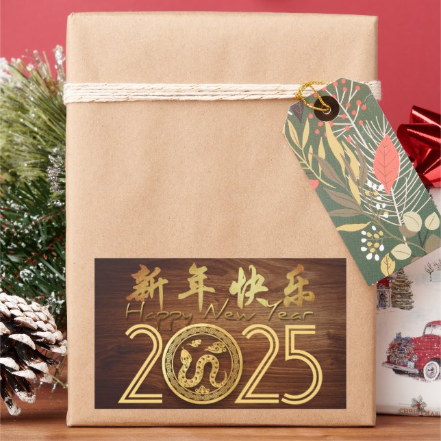 Happy Chinese New Year Wood Snake 2025 HRS Rectangular Sticker (Holiday)