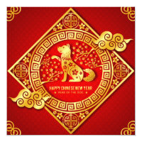 Happy Chinese New Year - Year Of The Dog Card