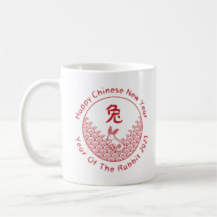 Happy Chinese New Year - Year Of The Rabbit 2023 Coffee Mug