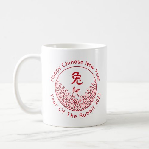 Happy Chinese New Year _ Year Of The Rabbit 2023 Coffee Mug