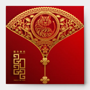 Happy Chinese New Year   Year of the Tiger 2022 En Envelope