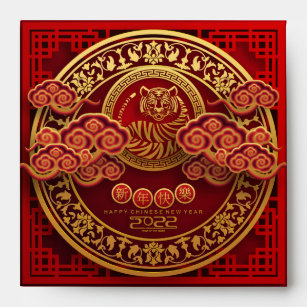 Happy Chinese New Year   Year of the Tiger 2022 Envelope