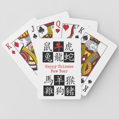 HAPPY CHINESE NEW YEAR  Zodiac  Year Of OX Playing Cards