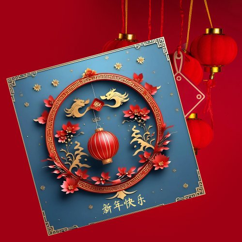 Happy Chinese of Dragon Red Ornament Floral Blue Holiday Card