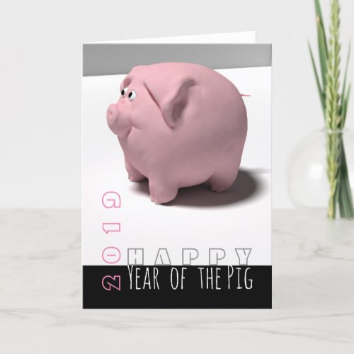 Happy Chinese PIg Year 3D Zodiac Greeting Card